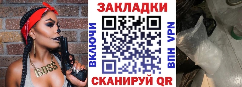 Все наркотики Краснокамск Кокаин АМФ Альфа ПВП Марихуана ГАШИШ