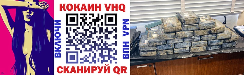 Cocaine Колумбийский  Краснокамск 
