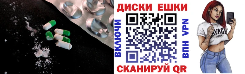 Экстази 300 mg  маркетплейс официальный сайт  Краснокамск 
