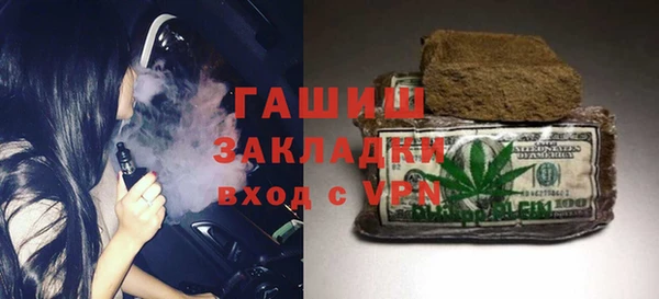 сатива Приозерск