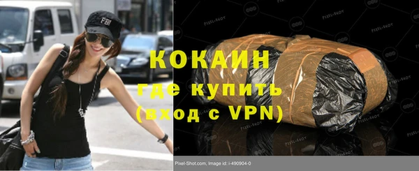 сатива Армянск