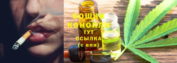 герыч Протвино