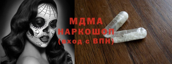 сатива Армянск