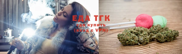 сатива Армянск