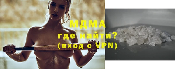 сатива Приозерск