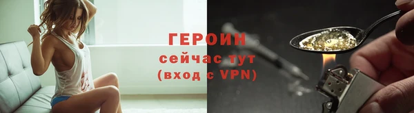 сатива Армянск