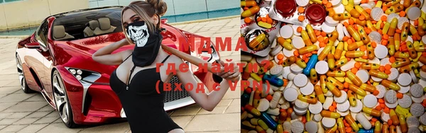 сатива Армянск
