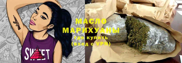 сатива Армянск