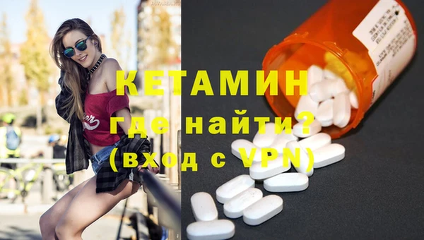 герыч Протвино