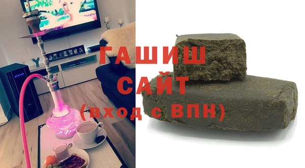 сатива Армянск