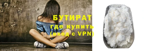 сатива Армянск