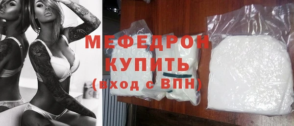COCAINE Пролетарск