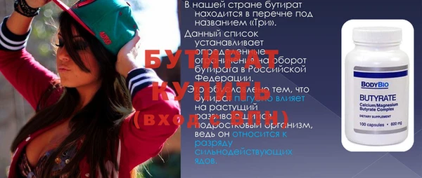 сатива Армянск