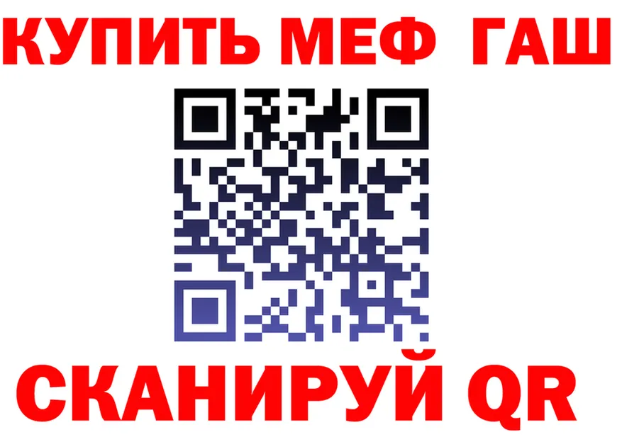 ТГК вейп ТОР площадка гидра Краснокамск