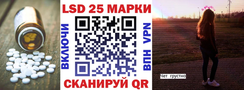 LSD-25 экстази кислота Краснокамск