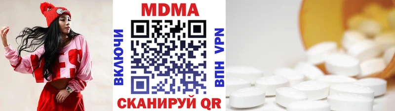 MDMA VHQ  Краснокамск 