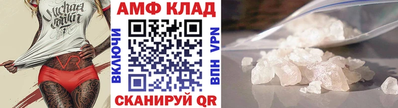 Первитин Methamphetamine  Краснокамск 
