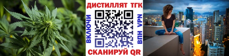 ТГК THC oil  Краснокамск 